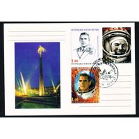 Почтовая карточка Южной Осетии с оригинальной маркой и спецгашением Николаев, Гагарин 1999 год Космос
