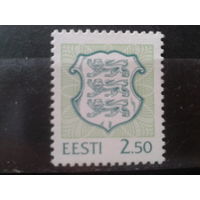 Эстония 1996 Стандарт, герб 2,50**