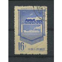Китай 1957  За успешное выполнение первой пятилетки ! марка из серии Михель: 364