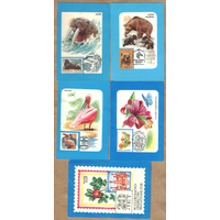 Календари марки на календарях 1986, 1990, 1991