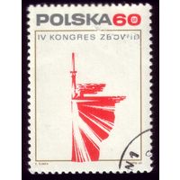 1 марка 1969 год Польша Конгресс 1949