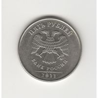 5 рублей Россия (РФ) 2011 ММД (магн.) Лот 8514