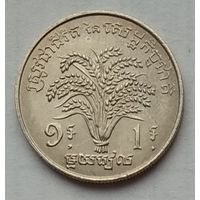 Камбоджа 1 риель 1970 г. ФАО
