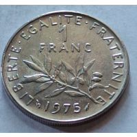 Франция. 1 франк 1975 года.
