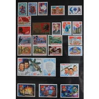 Годовой набор марок СССР 1981 г.**
