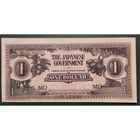 1 доллар 1942 года - Малайя - Японская оккупация - UNC