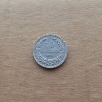 Болгария, 10 стотинок 1913 г.