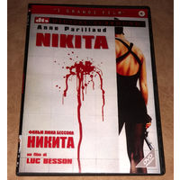 Её звали Никита (DVD Video)