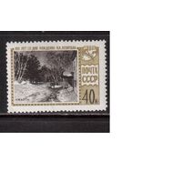 СССР-1960, (Заг.2380)  * ( след от накл.), Левитан, Живопись