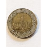 Тайланд 10 бат 2004