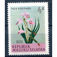 Республика Южно-Молуккских островов (Индонезия) - 1953г. - флора, 4 k - 1 марка - MNH. Без МЦ!