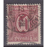 Государственные служебные марки Веймарская республика Германия 1921 год Лот 13   менее 30 % от каталога, по курсу 3 р