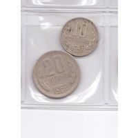 10 и 20 стотинок 1962 Болгария. Возможен обмен