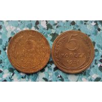 Лот монет ранних Советов  5 копеек 1930 и 1931 гг.