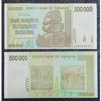500000 долларов Зимбабве 2008 г. UNC (500 тыс.)