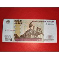 Россия 100 рублей 1997 UNC