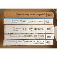 Зверобой, или Первая тропа войны. Тканевый переплёт. Джеймс Фенимор Купер. Библиотека приключений и фантастики ПФ БПиФ Юнацтва