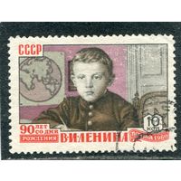 СССР 1960.. В.Ленин. В гимназии