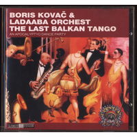 CD BORIS KOVAС (Борис Ковач). The Last Balkan Tango. 2001г. Russia