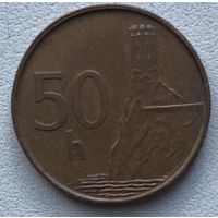 Словакия 50 геллеров 1996 г.