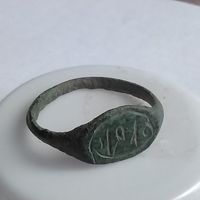 Старинный перстень с тамгой (1)