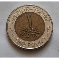 1 фунт 2007 г. Египет