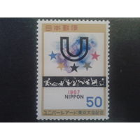 Япония 1967 Универсиада