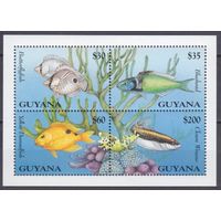 1995 Гайана 5235-5238KL Морская фауна 5,50 евро