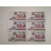 10 рублей 2000 г. Беларусь