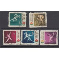 Китай 1957 спорт 1-е спртивные игры  китайский трудящихся "Атлетик", 1955