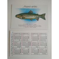 Карманный календарик. Рыбы, Литва. 1988 год