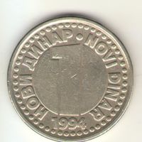 1 новый динар 1994 г.