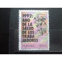 Панама 1992 Охрана труда