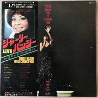 Shirley Bassey(with Woody Herman Orchestra) - Live At Carnegie Hall 2LP (Оригинал Japan 1973)