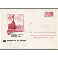 Художественный маркированный конверт СССР N 11072 (22.01.1976) Москва  Памятник А.М. Горькому на площади Белорусского вокзала