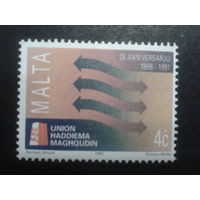 Мальта 1991 эмблема UHM