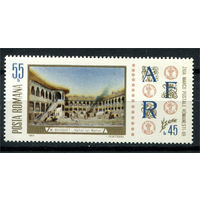 Румыния - 1969г. - День марки - полная серия, MNH [Mi 2808] - 1 марка