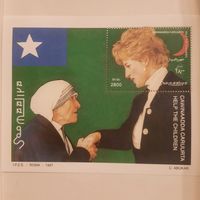 Сомали 1997. Принцесса Диана и мать Тереза