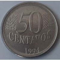 Бразилия 50 сентаво, 1994 (3-15-222)