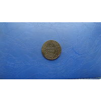 3 гроша 1831                                                                                                       (2898)