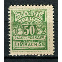 Германия - Лимбах (Otto Kohler ) - Местные марки - 1891 - Otto Kohlers Express 50Pf - [Mi.5] - 1 марка. Чистая без клея.  (Лот 178AS)