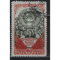 1948 СССР -   25 ЛЕТ ОБРАЗОВАНИЯ СССР ГАШ.