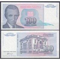 Югославия 100 динаров 1994 UNC P139