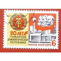СССР. 30 лет Германской Демократической Республике. ( 1 марка ) 1979 года. 8-13.