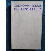 Экономическая история БССР. 1969 год