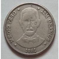 Доминиканская Республика (Доминикана) 1/2 песо 1981 г.