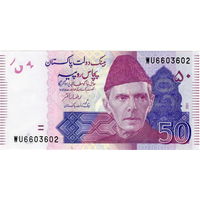 Пакистан, 50 рупий, 2021 г., UNC