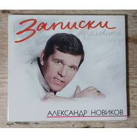 CD,(Чехия) Александр Новиков  – Записки Уголовного Барда