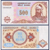 Азербайджан, 500 манат 1993 г., P-19b, UNC