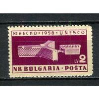 Болгария - 1959 - ЮНЕСКО - [Mi. 1103A] - полная серия - 1 марка. MH.  (Лот 33FM)-T25P22